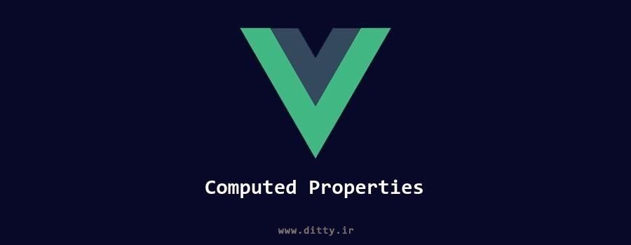 ویوو جیاس از راه بهتر - همه چیز درباره computed پراپرتیها
