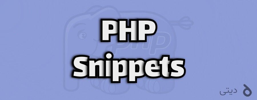 چطوری فرمت فایل آپلود شده رو بگیریم؟