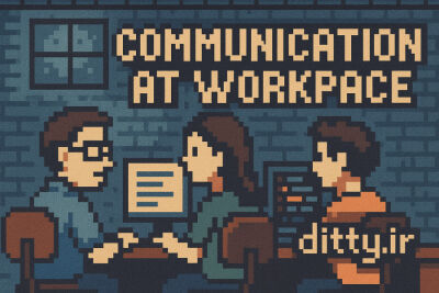 چطوری با افراد غیر فنی درباره مسائل فنی صحبت کنیم؟